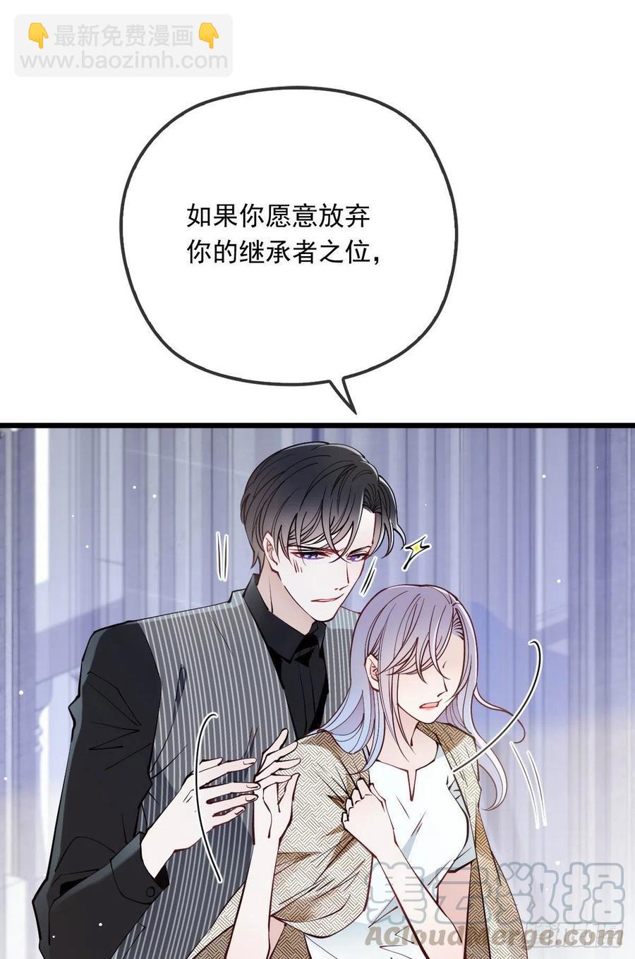 第八十七话 放我们走42