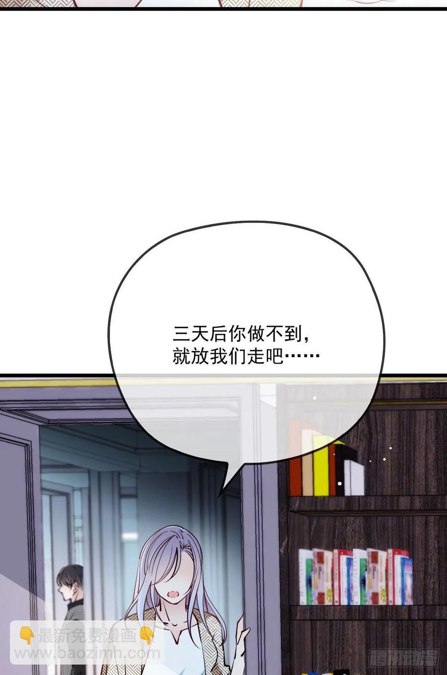 第八十七话 放我们走46