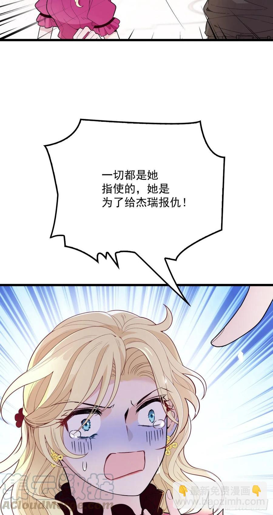 第八十七话 放我们走9