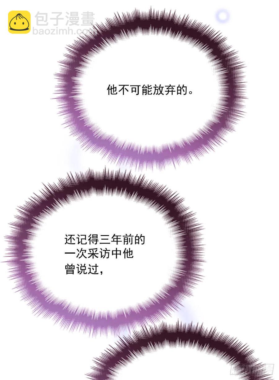 第八十八话 二选一的困惑1