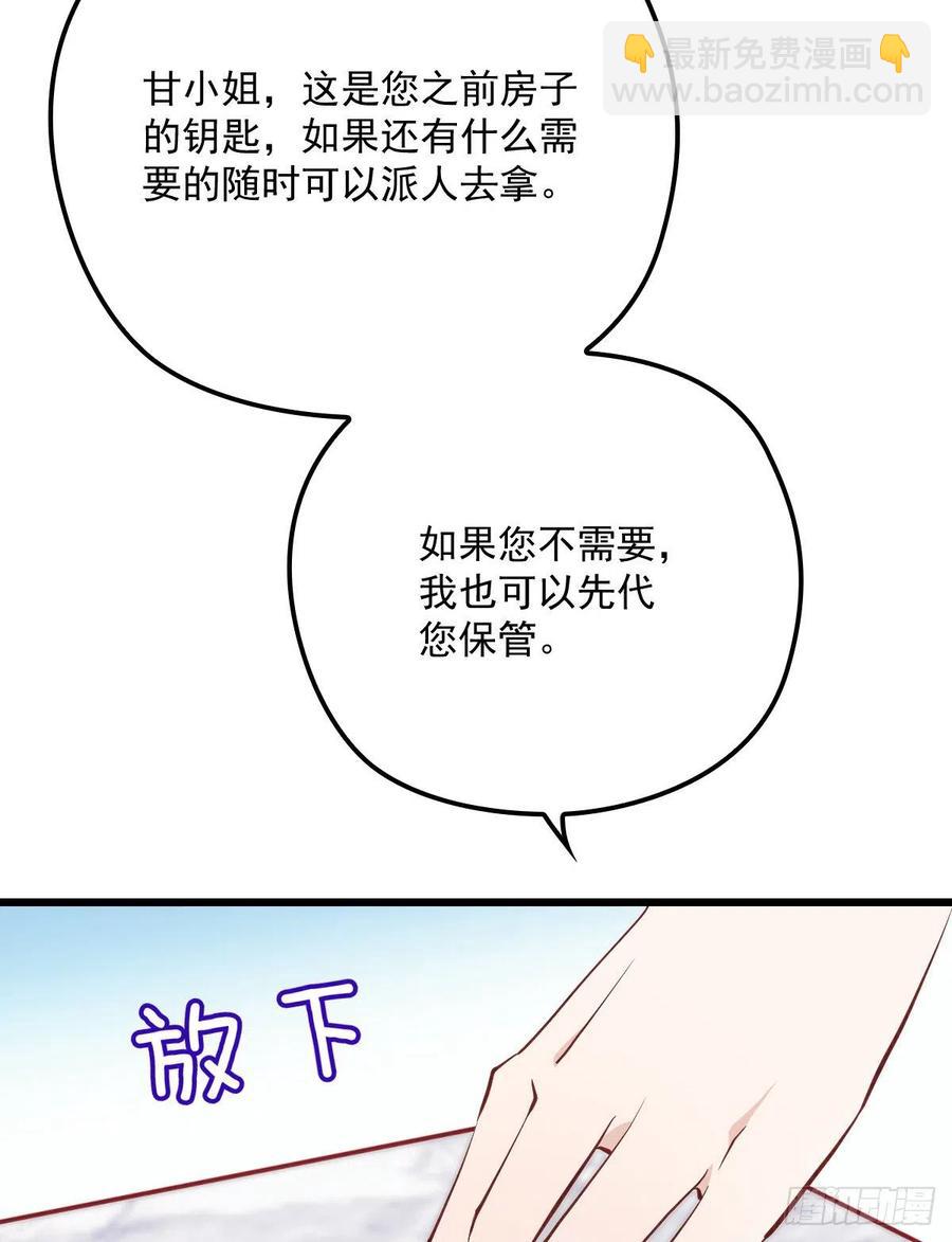 第八十八话 二选一的困惑13