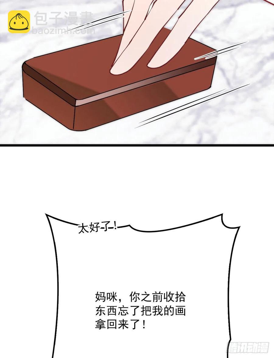 第八十八话 二选一的困惑14