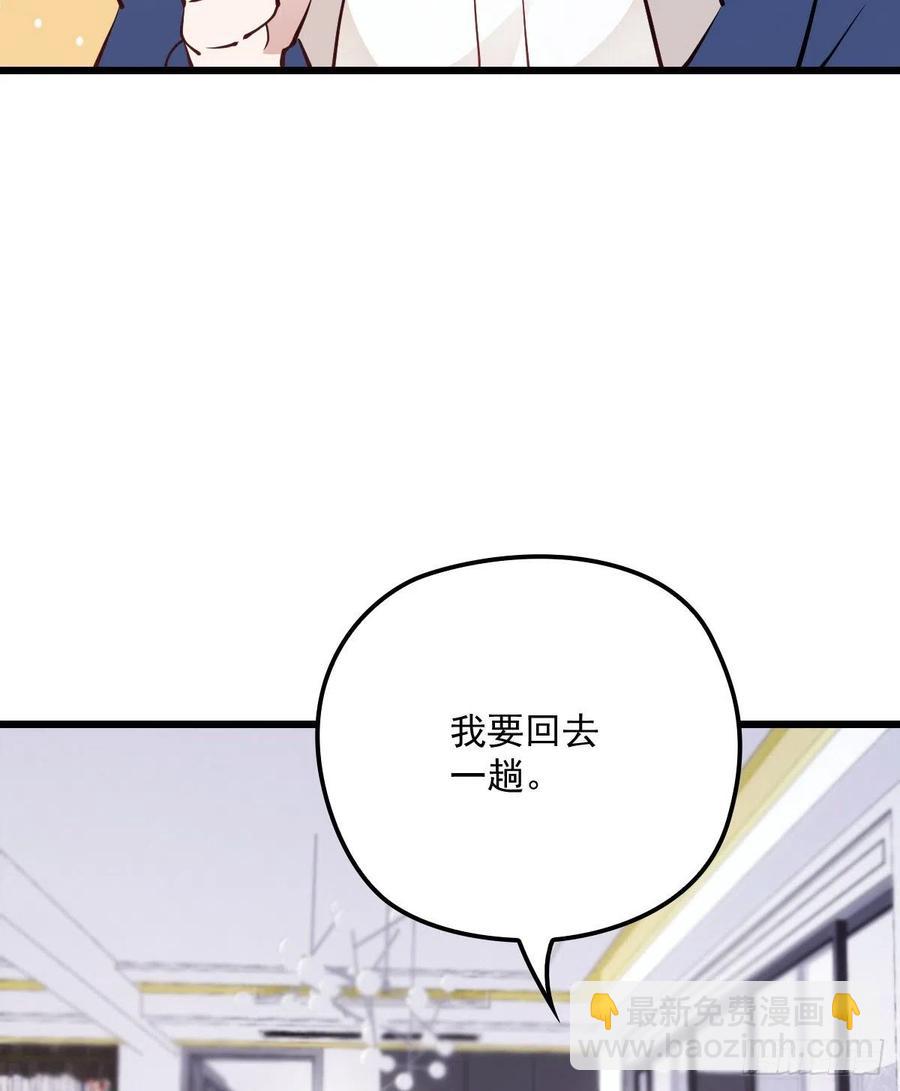 第八十八话 二选一的困惑16