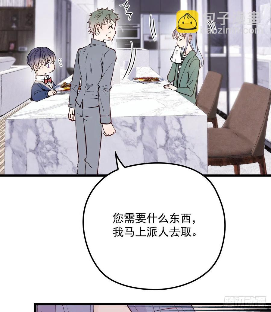 第八十八话 二选一的困惑17