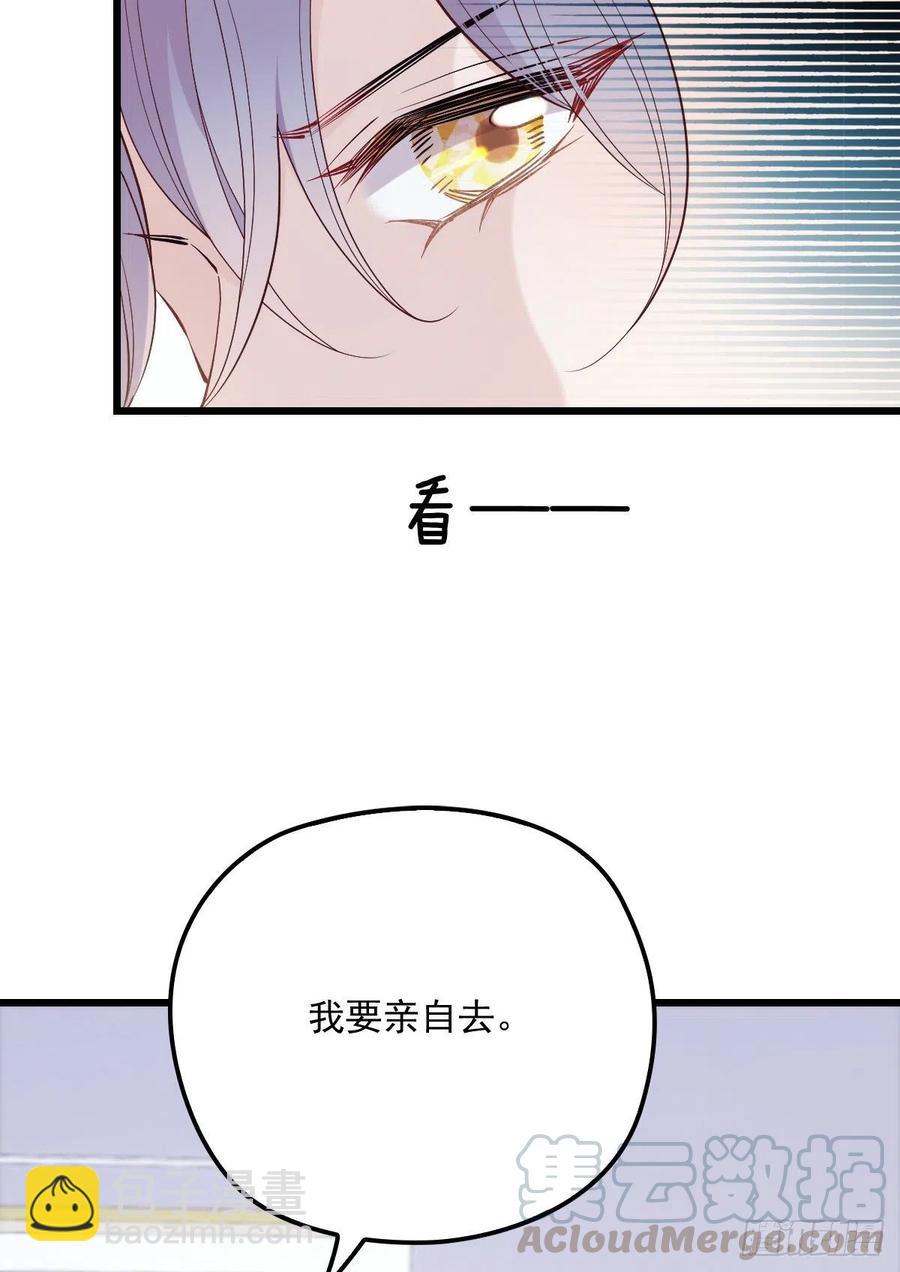 第八十八话 二选一的困惑18