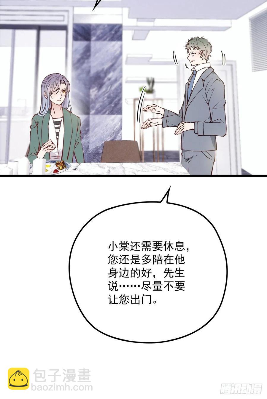 第八十八话 二选一的困惑19