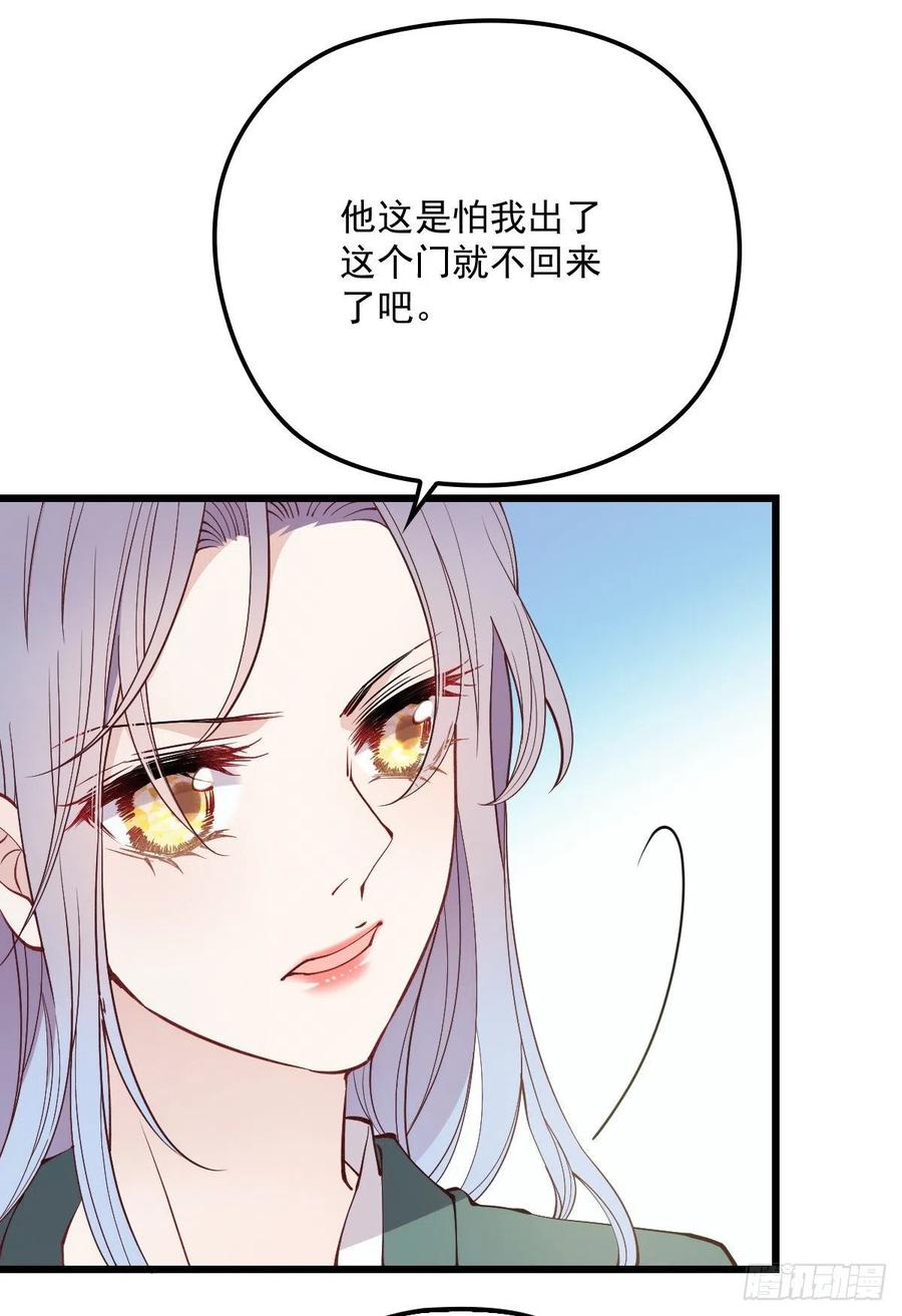 第八十八话 二选一的困惑20