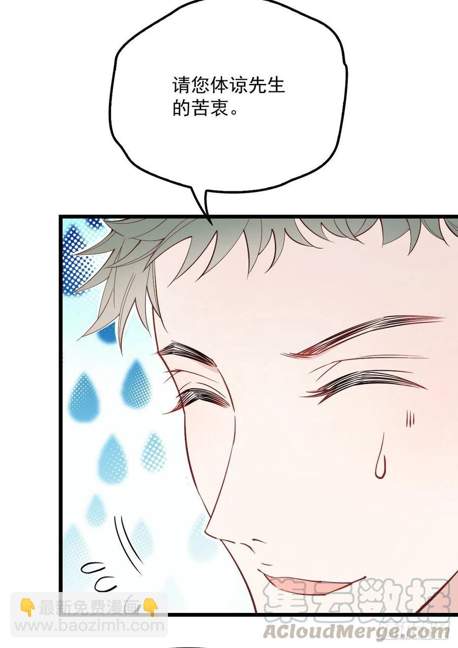 第八十八话 二选一的困惑21