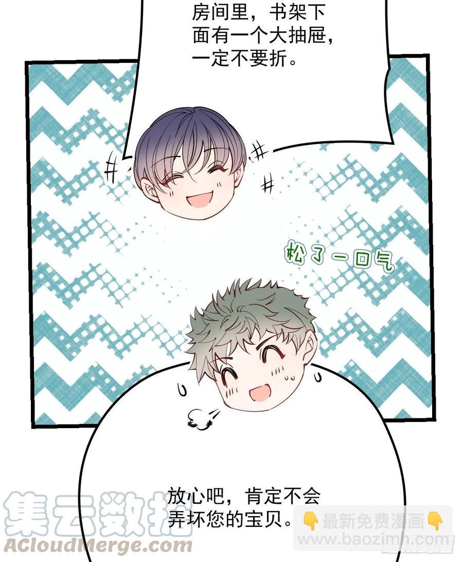 第八十八话 二选一的困惑24