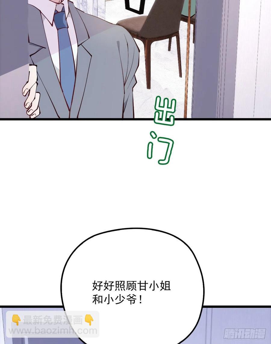 第八十八话 二选一的困惑26