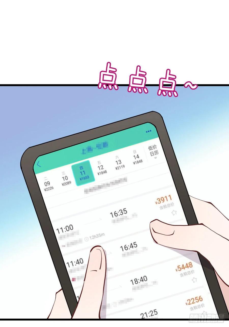 第八十八话 二选一的困惑28
