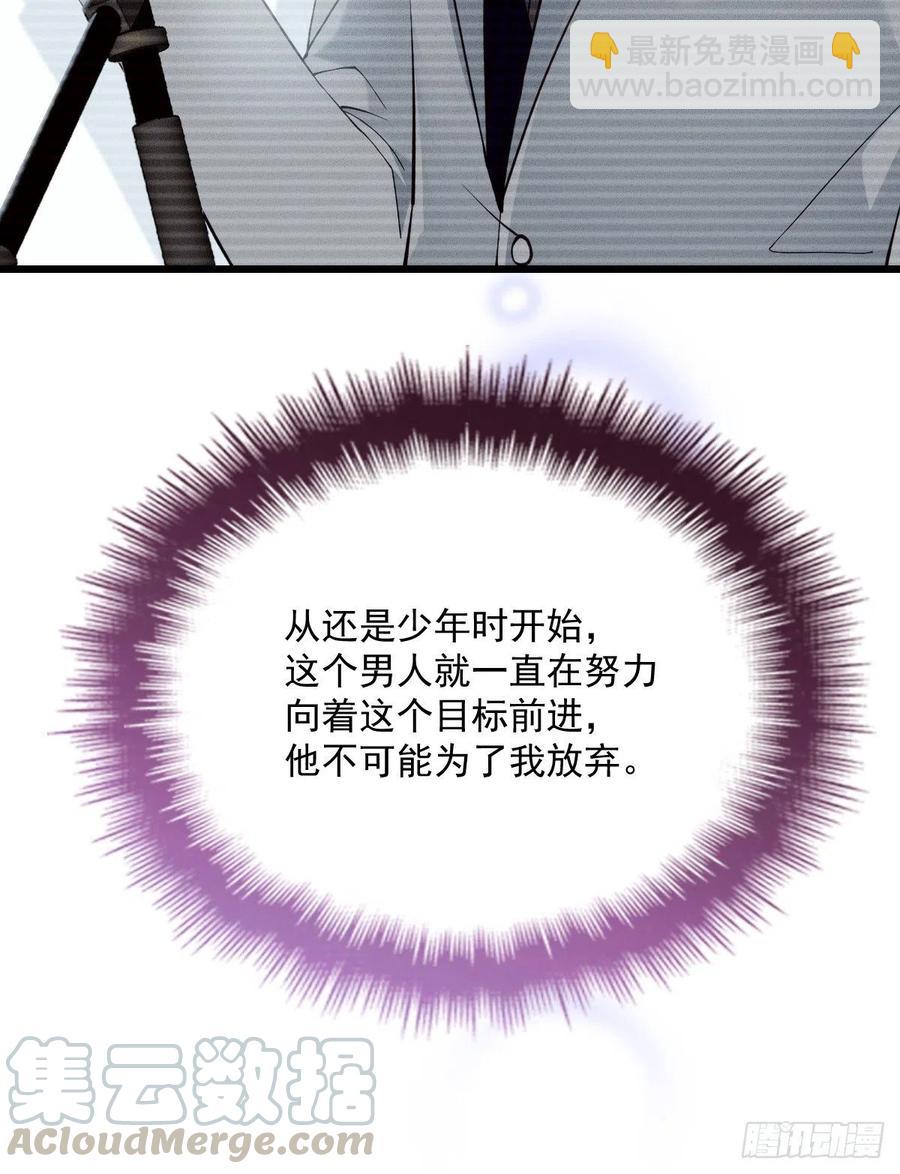 第八十八话 二选一的困惑3
