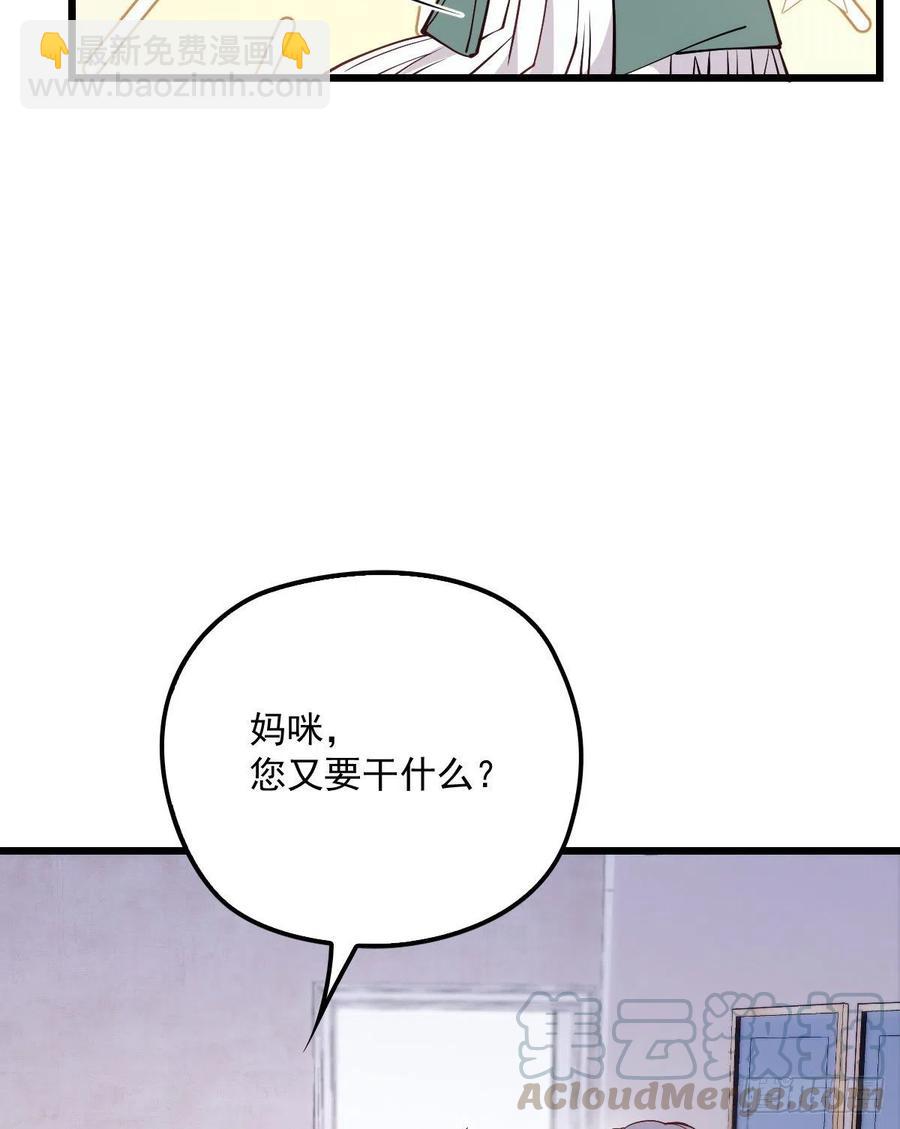 第八十八话 二选一的困惑30