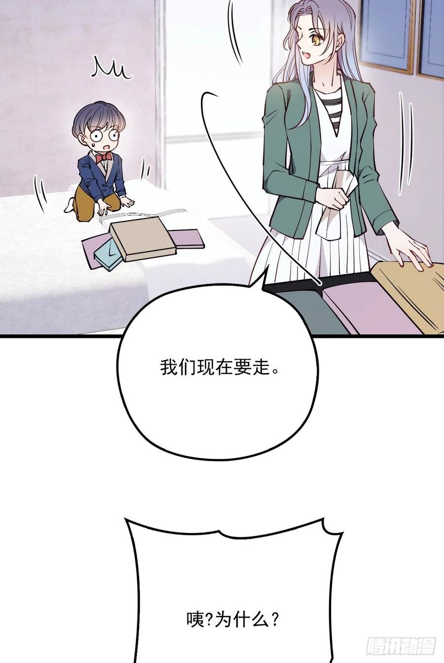 第八十八话 二选一的困惑31