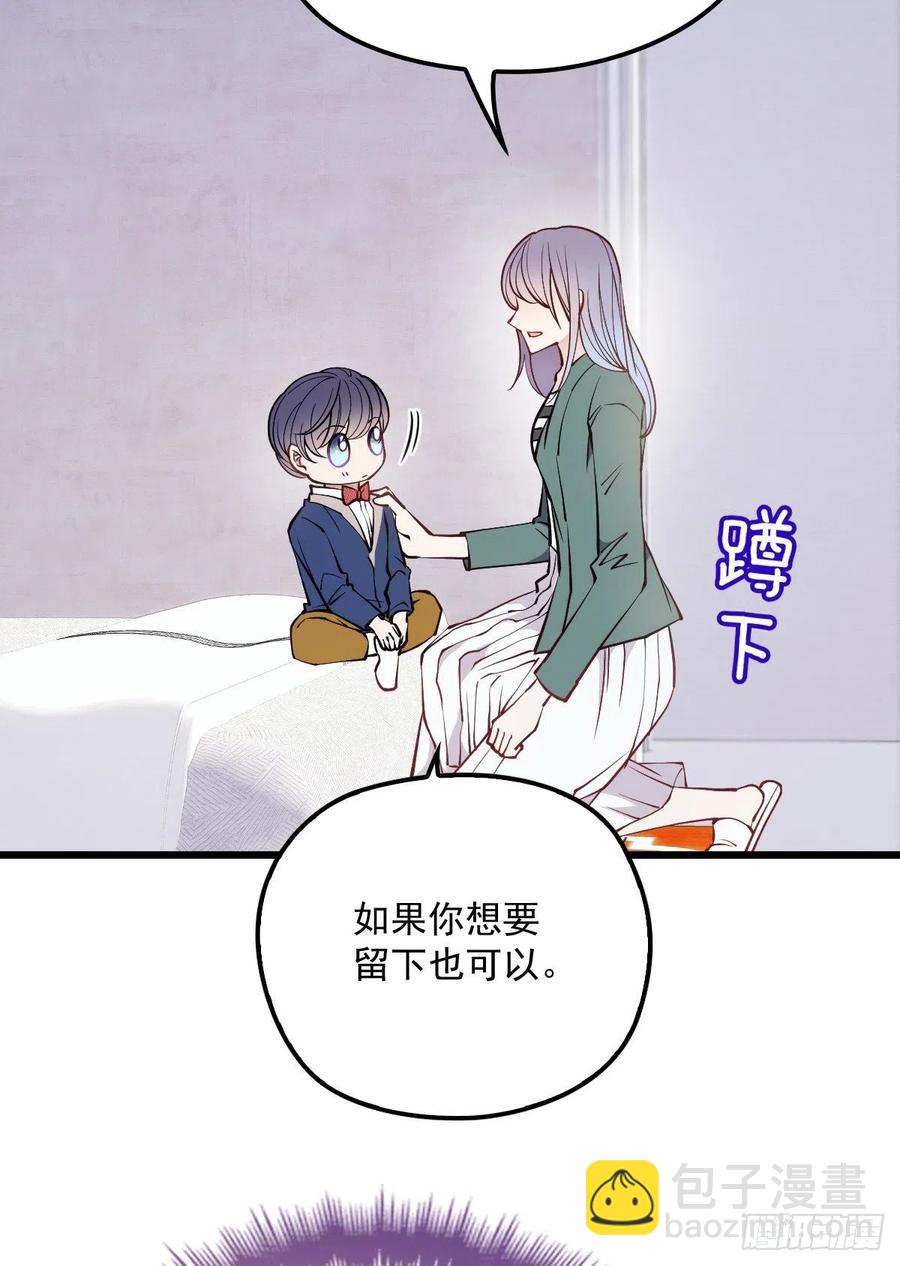 第八十八话 二选一的困惑34