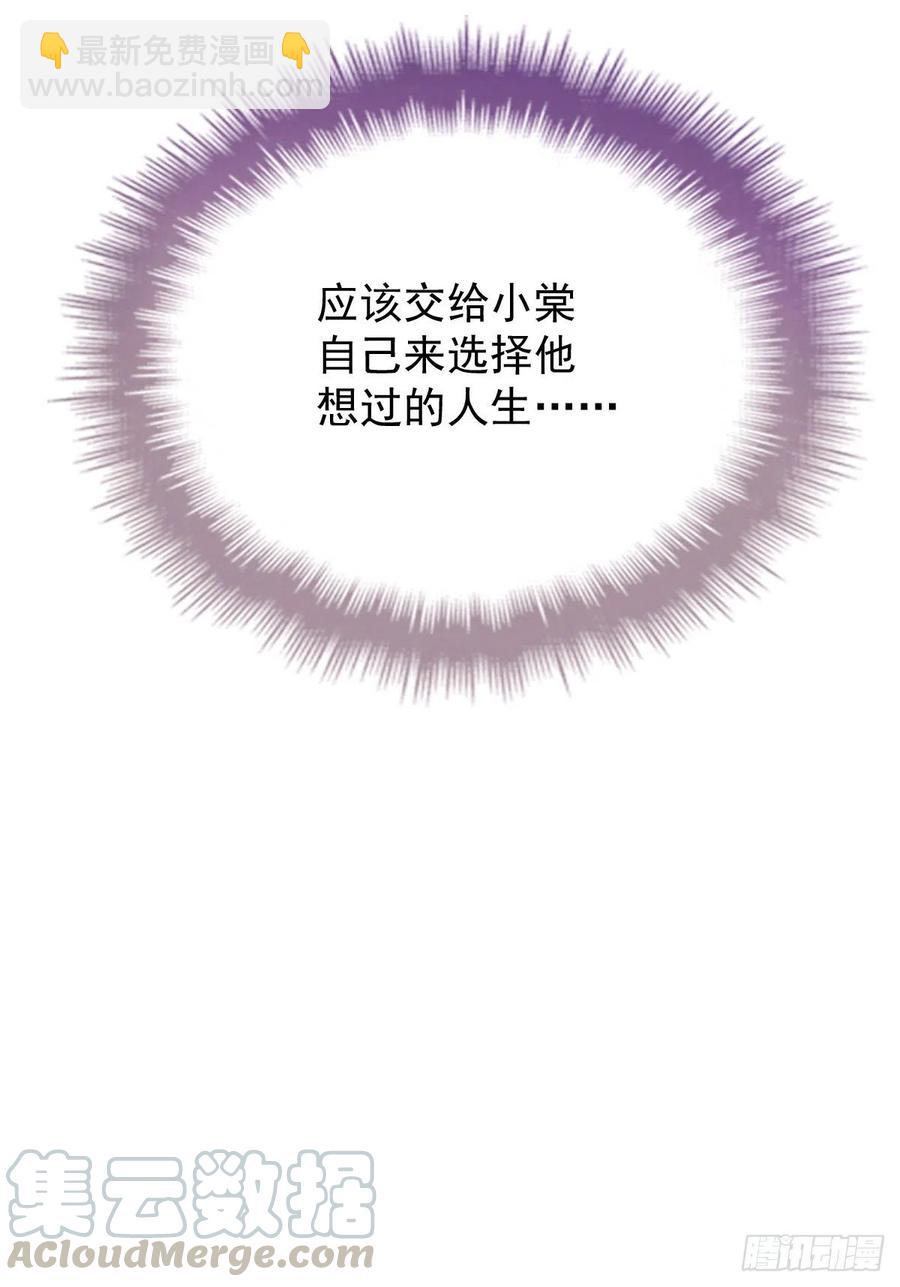 第八十八话 二选一的困惑36