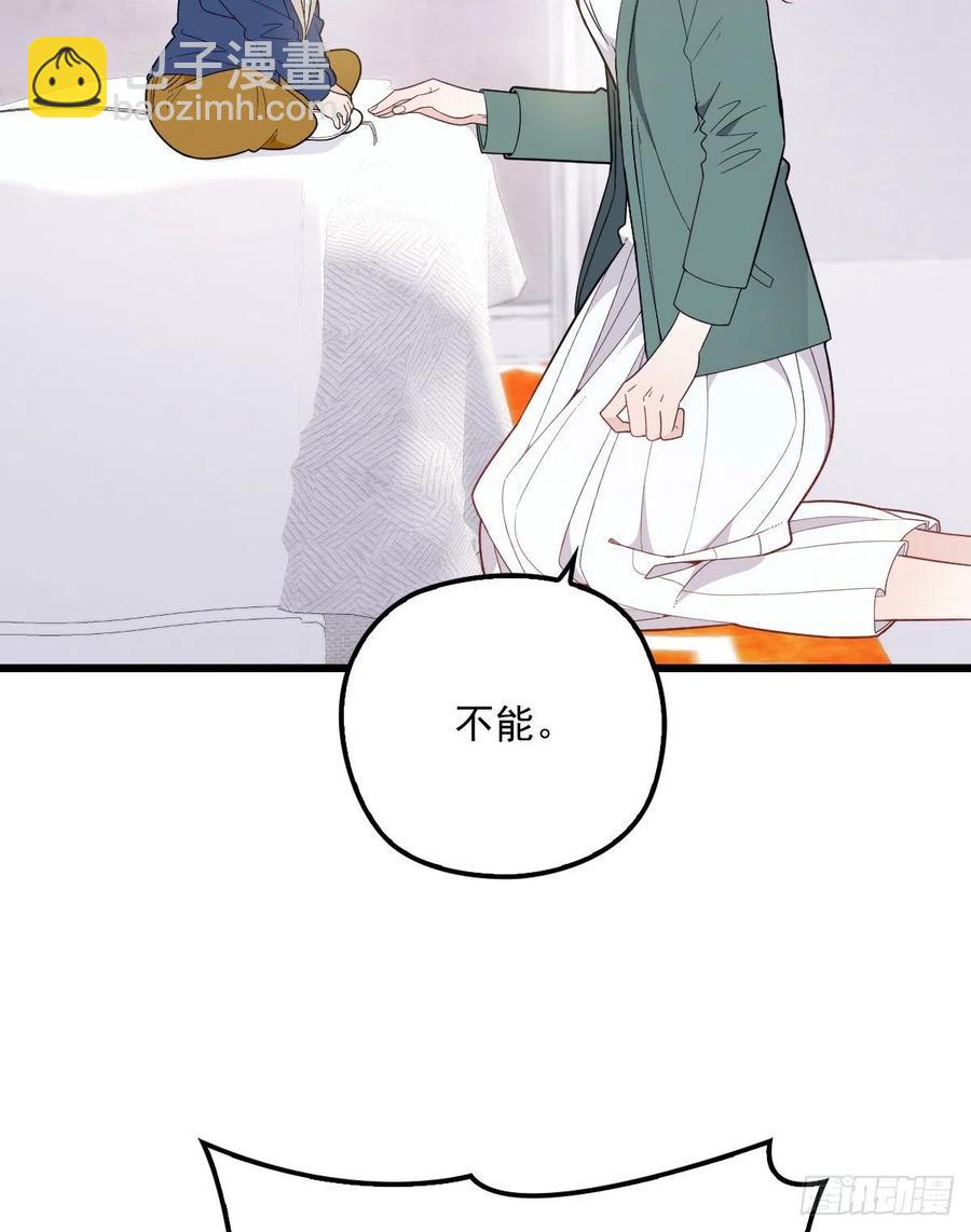 第八十八话 二选一的困惑38