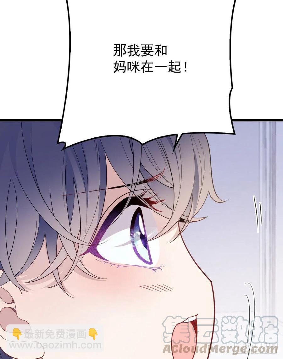 第八十八话 二选一的困惑39