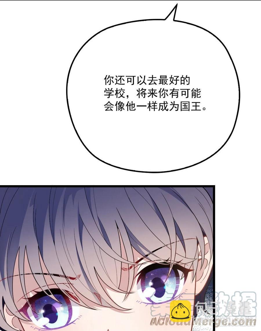 第八十八话 二选一的困惑42