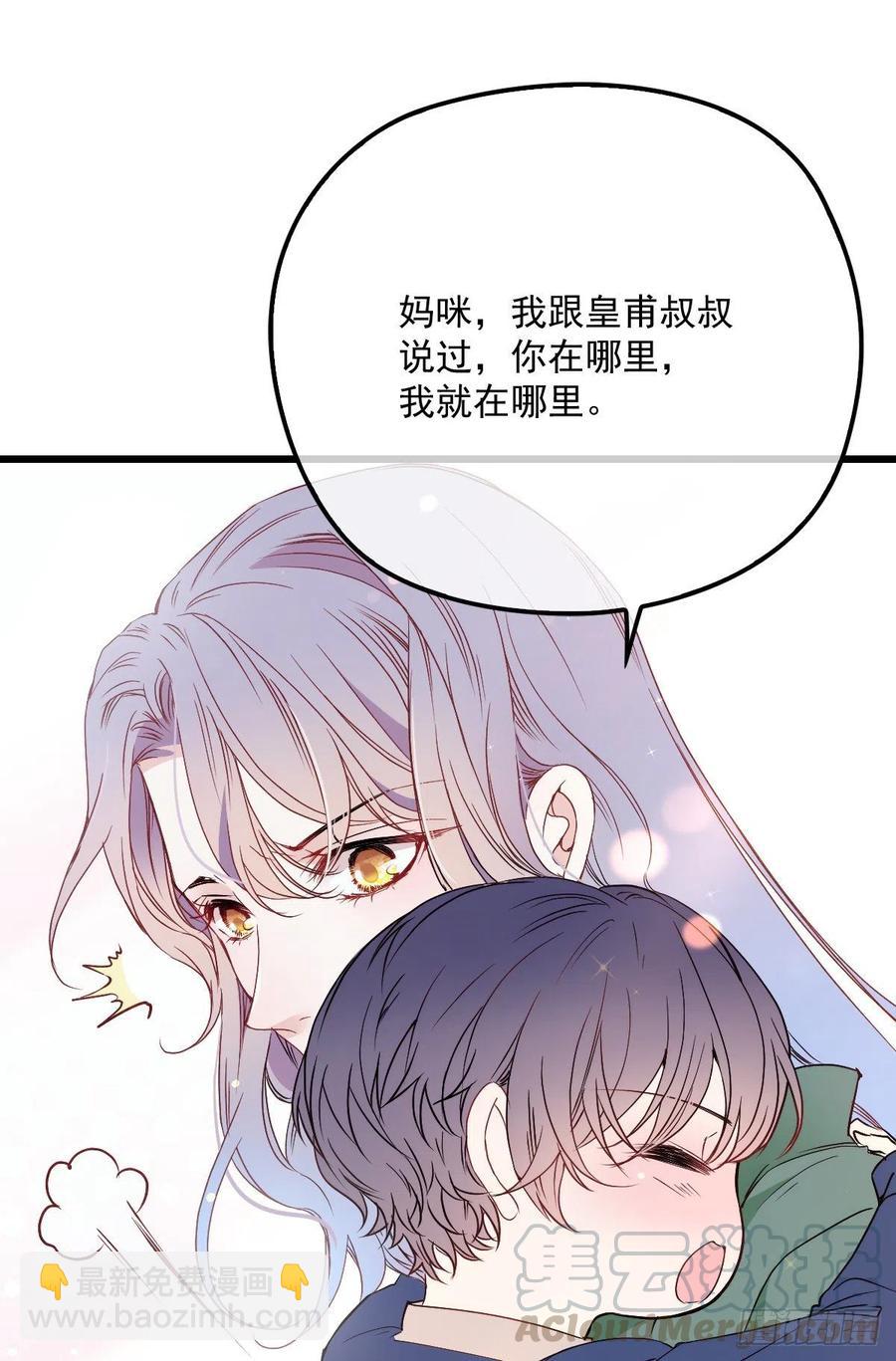 第八十八话 二选一的困惑45
