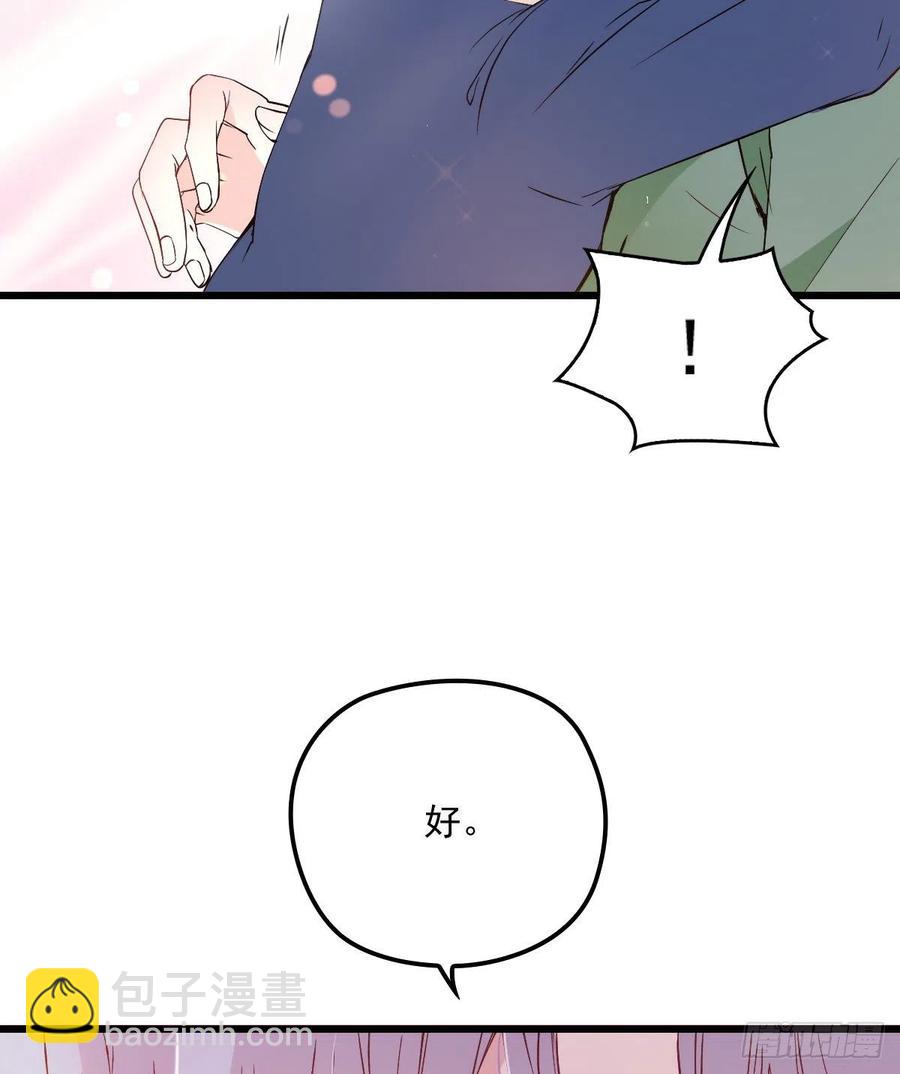 第八十八话 二选一的困惑46
