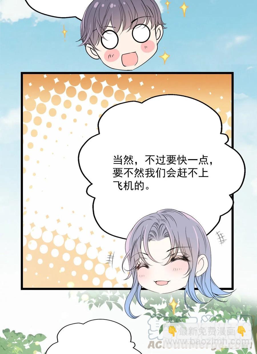 第八十八话 二选一的困惑48