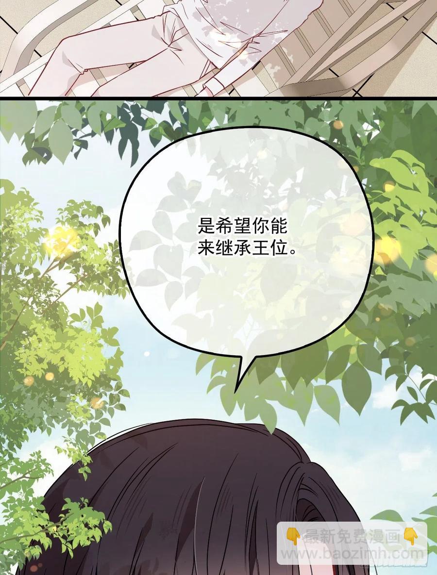 第八十八话 二选一的困惑56