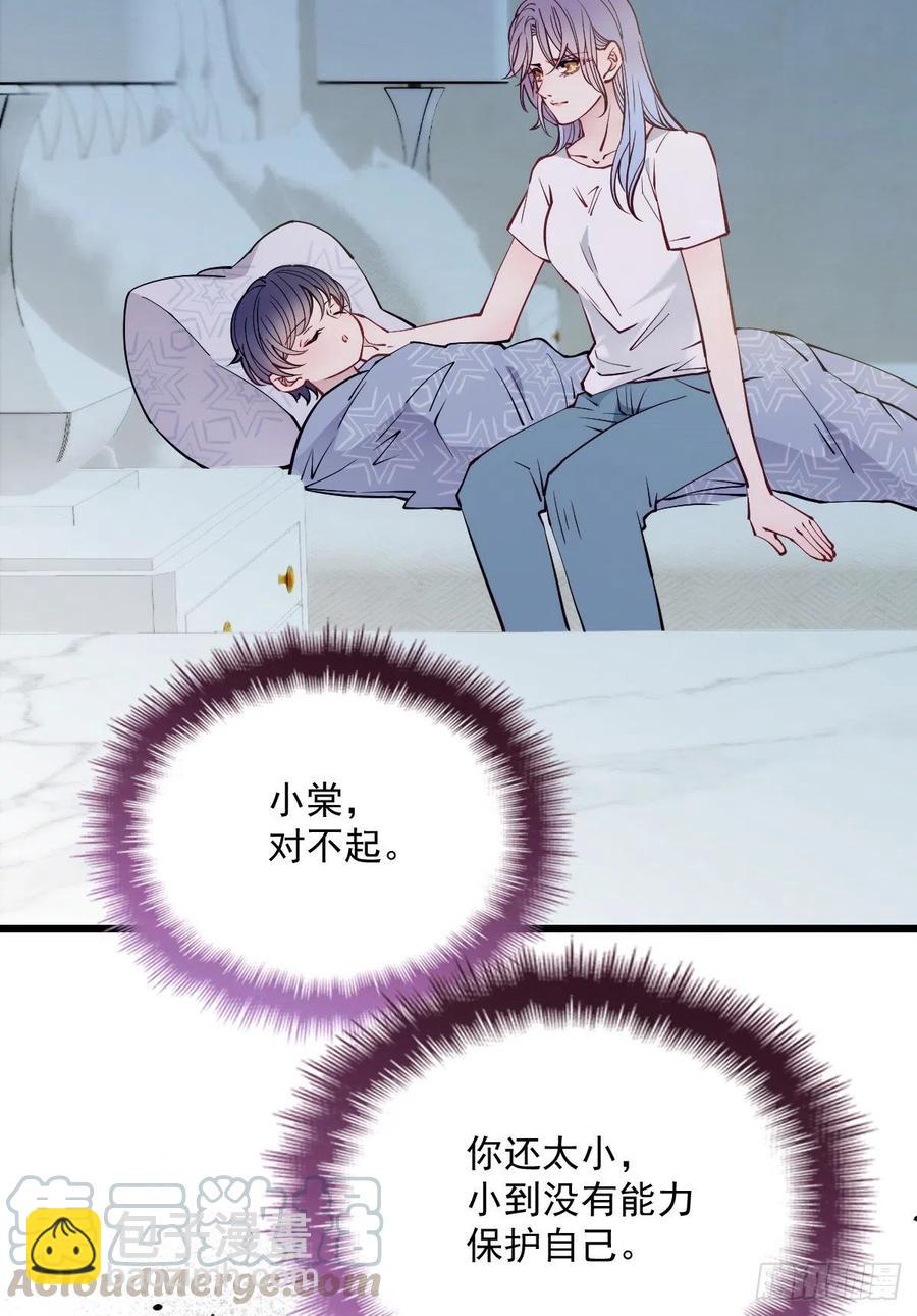 第八十八话 二选一的困惑6