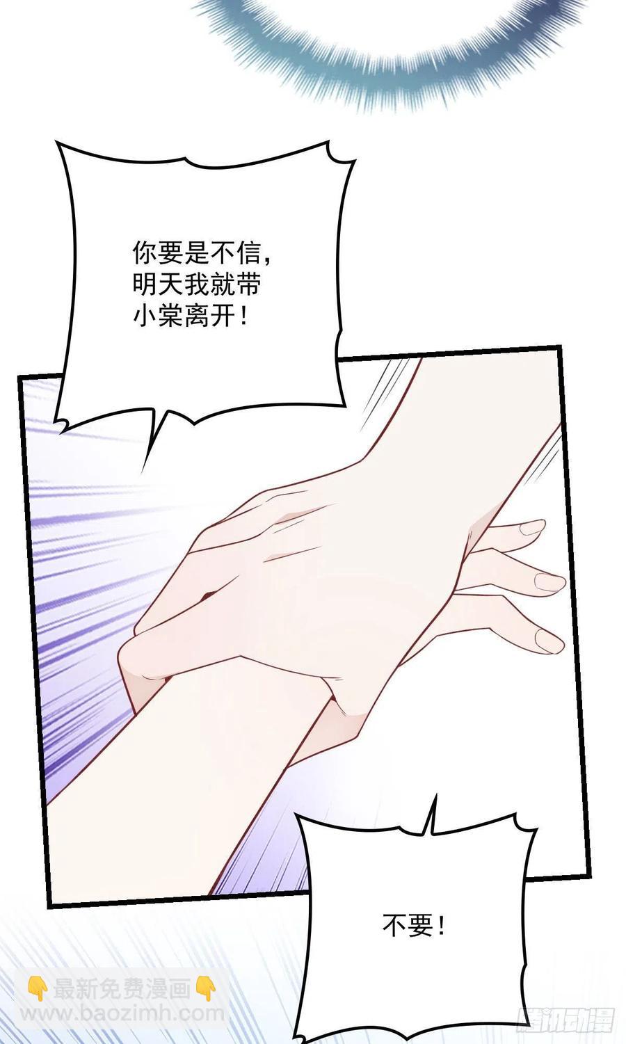 第九十二话 坦露真情（摩西篇）17