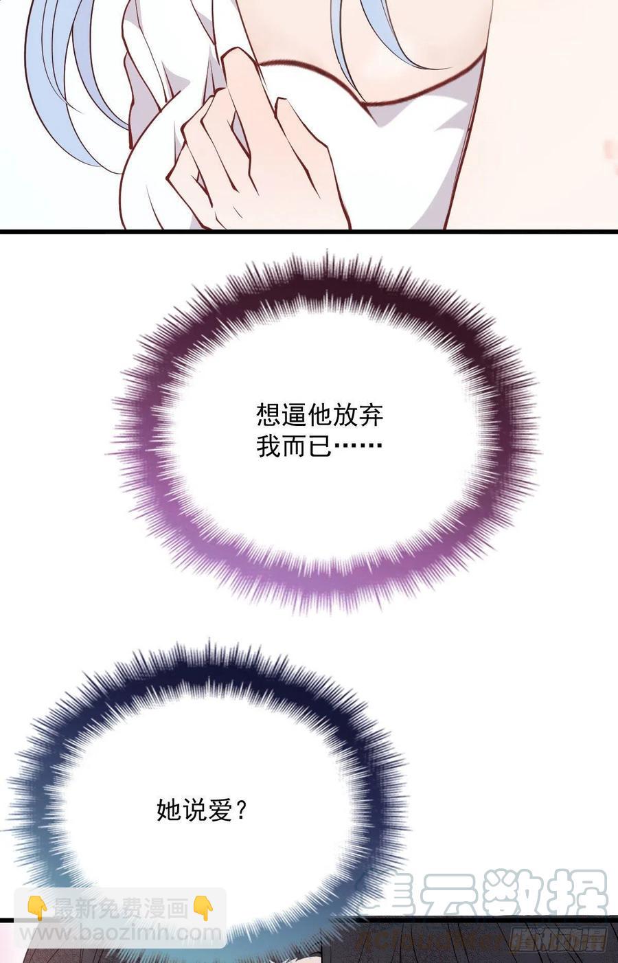 第九十二话 坦露真情（摩西篇）20
