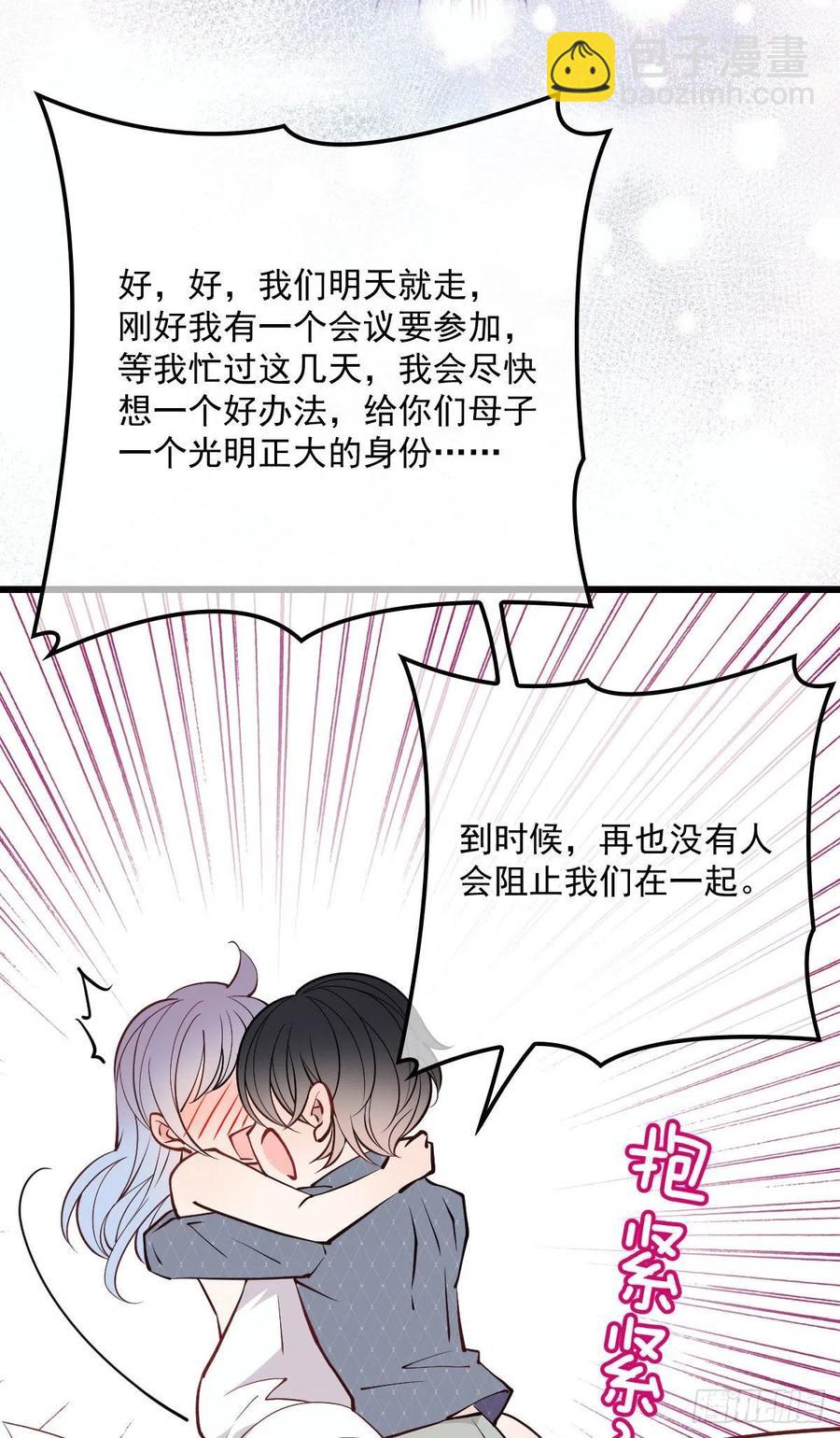 第九十二话 坦露真情（摩西篇）33