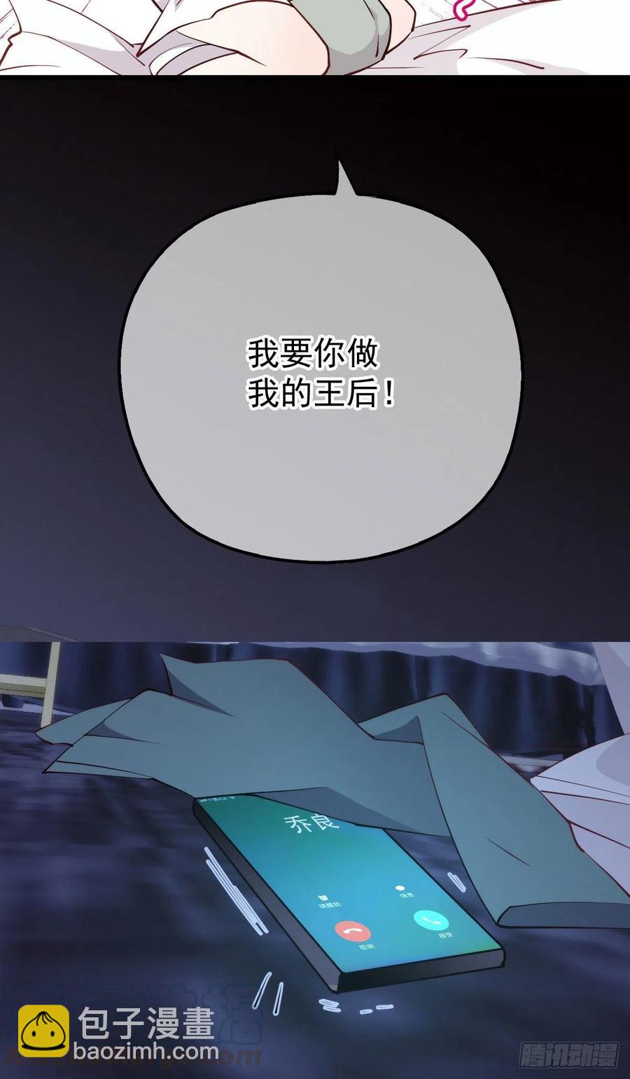 第九十二话 坦露真情（摩西篇）34