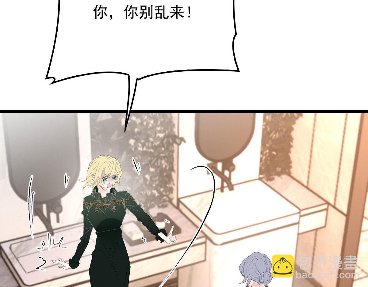 第一百四十一话 咄咄相逼10