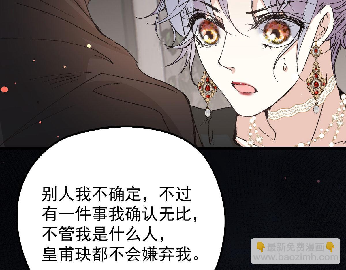 第一百四十一话 咄咄相逼101