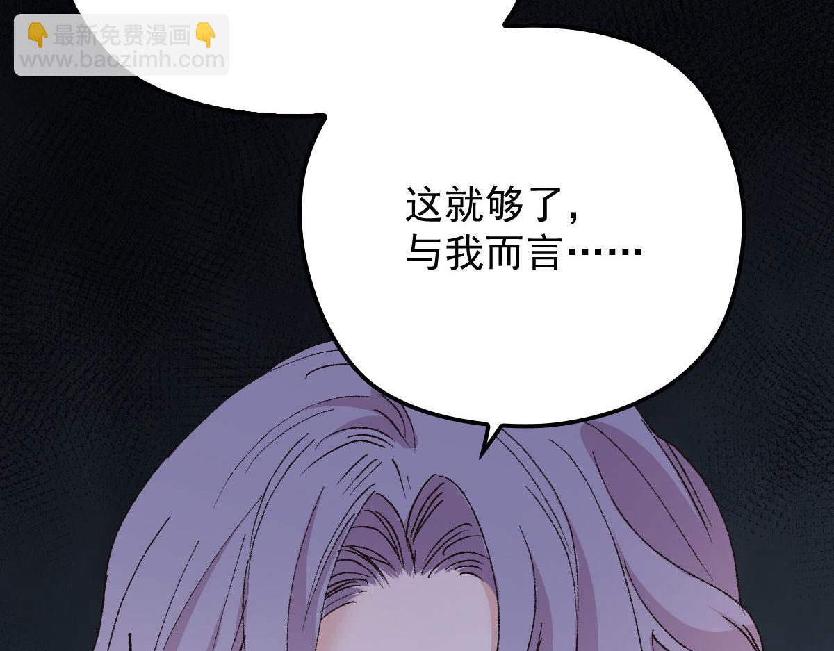 第一百四十一话 咄咄相逼106