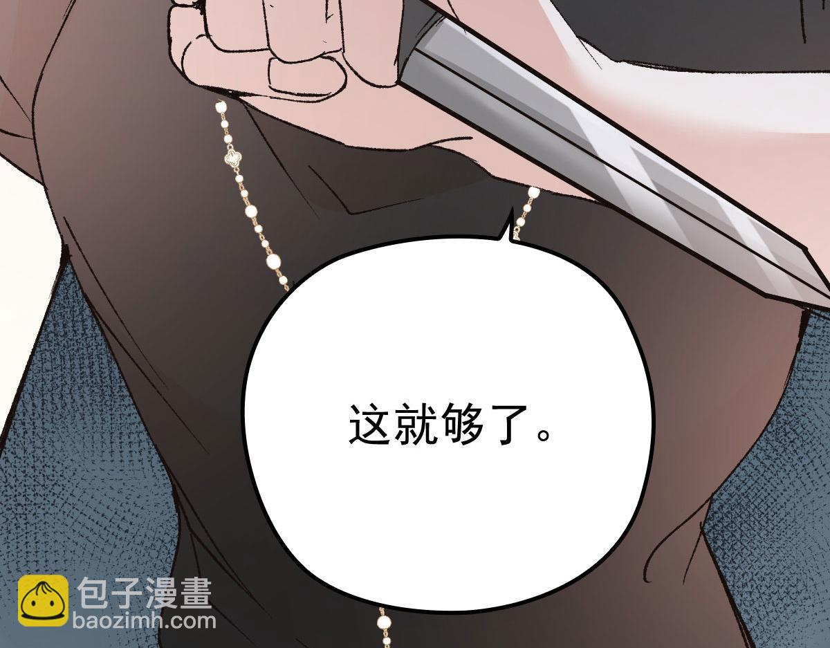 第一百四十一话 咄咄相逼109