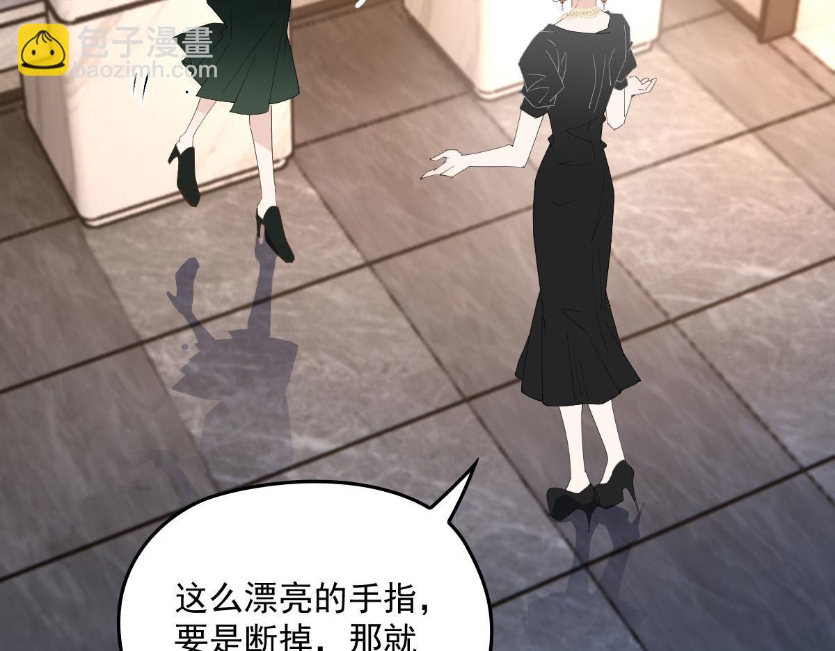 第一百四十一话 咄咄相逼11