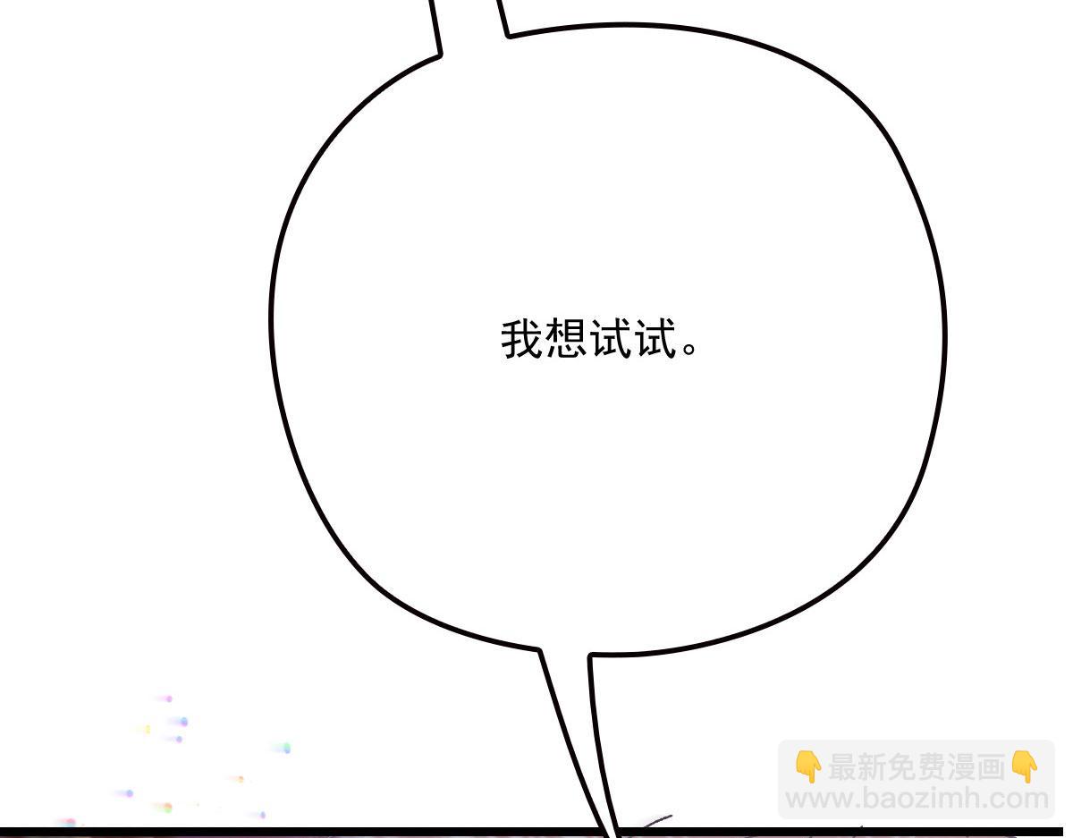 第一百四十一话 咄咄相逼115