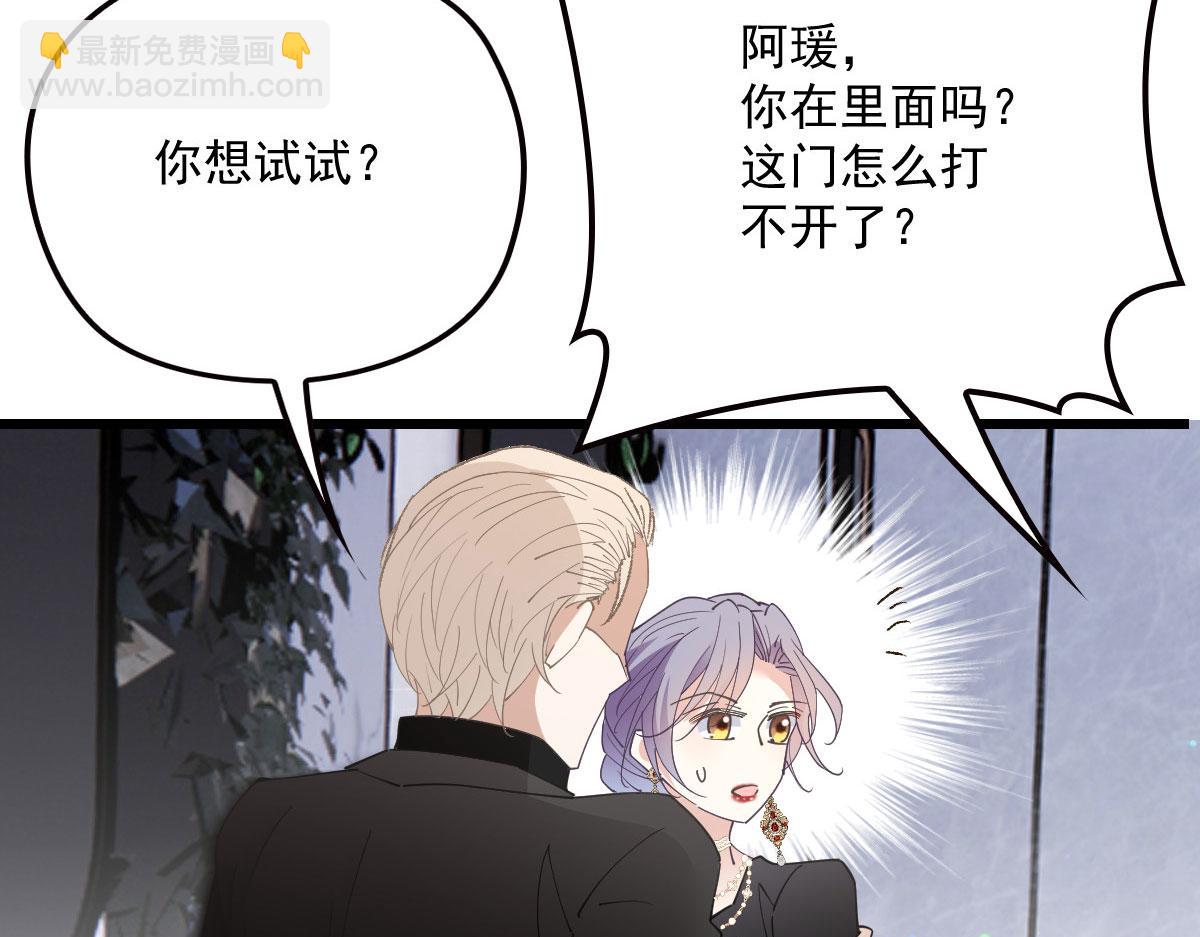 第一百四十一话 咄咄相逼122