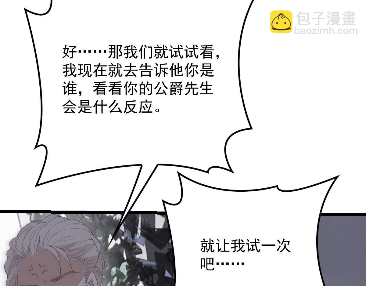 第一百四十一话 咄咄相逼124