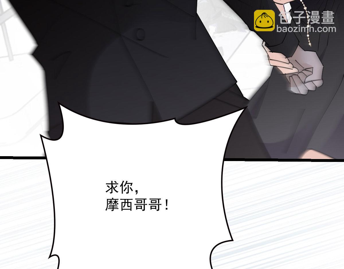 第一百四十一话 咄咄相逼126