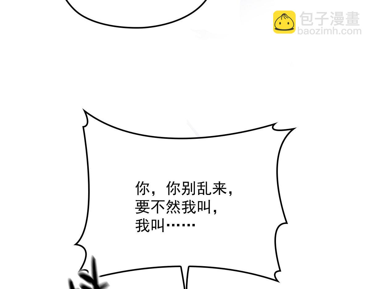 第一百四十一话 咄咄相逼13