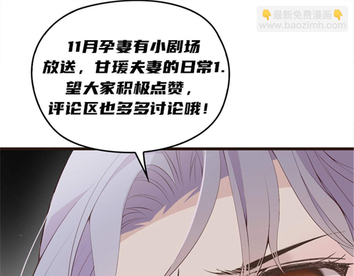 第一百四十一话 咄咄相逼134
