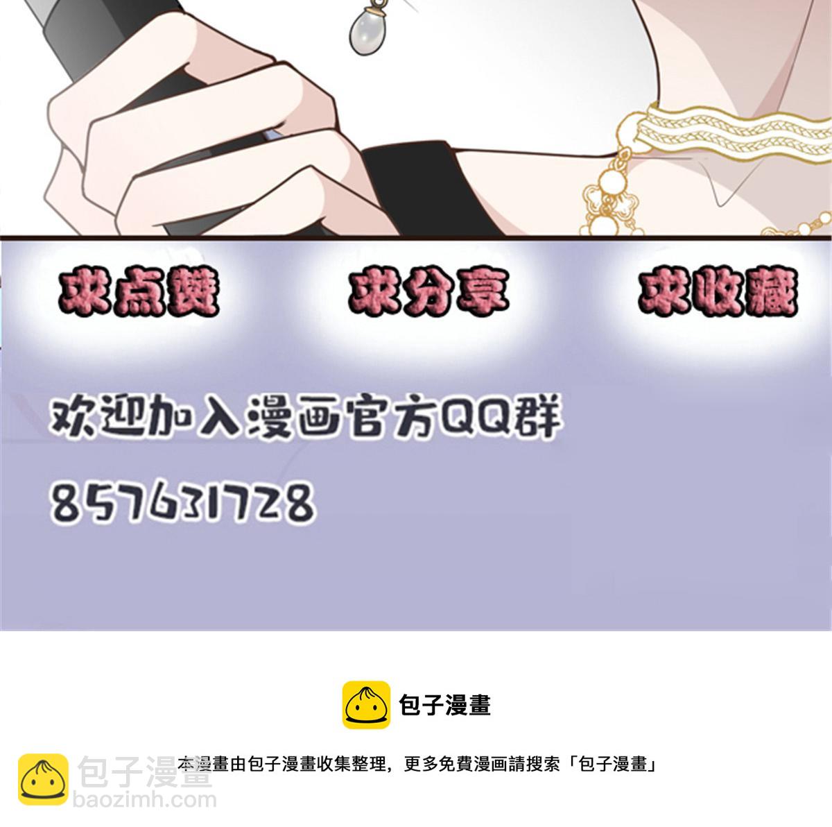 第一百四十一话 咄咄相逼136