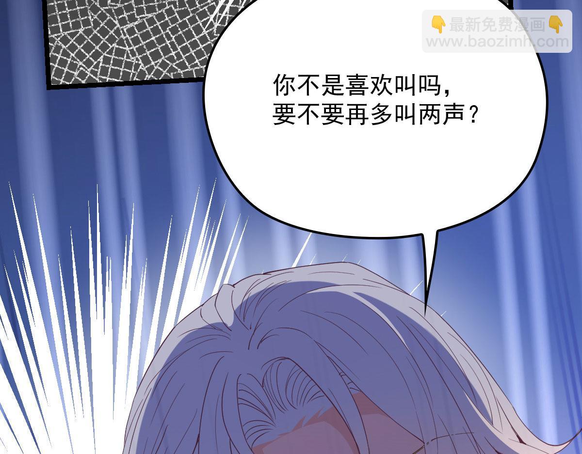 第一百四十一话 咄咄相逼19