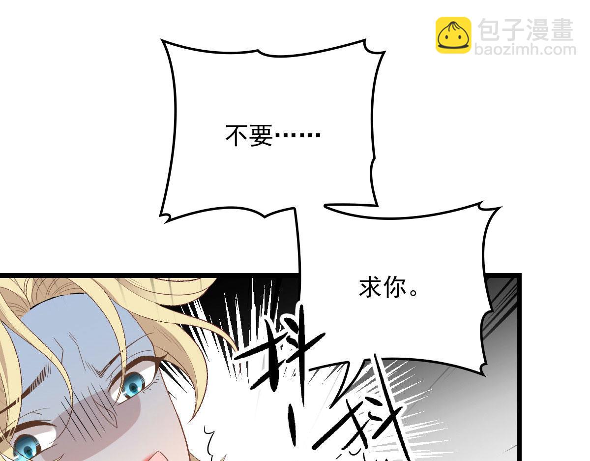 第一百四十一话 咄咄相逼25