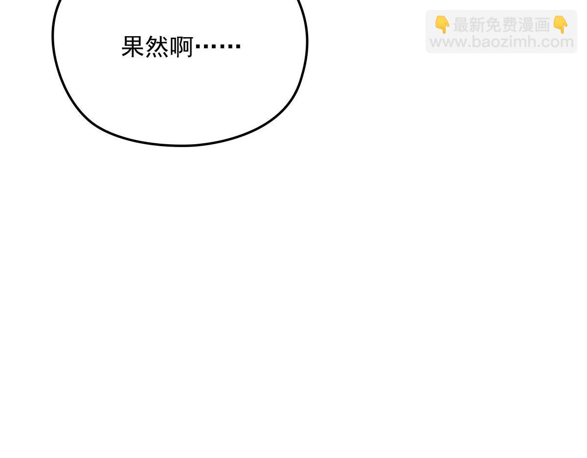 第一百四十一话 咄咄相逼40