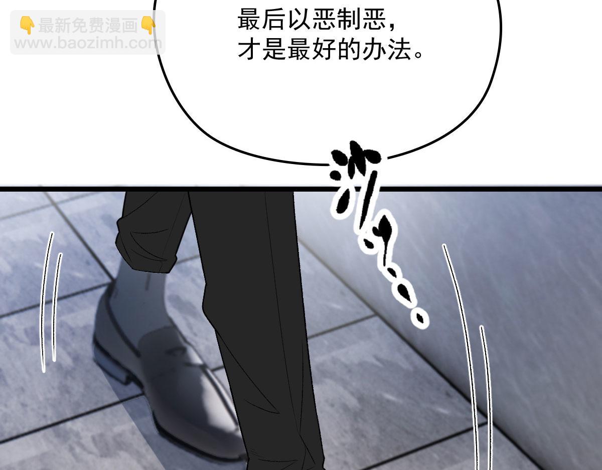 第一百四十一话 咄咄相逼42