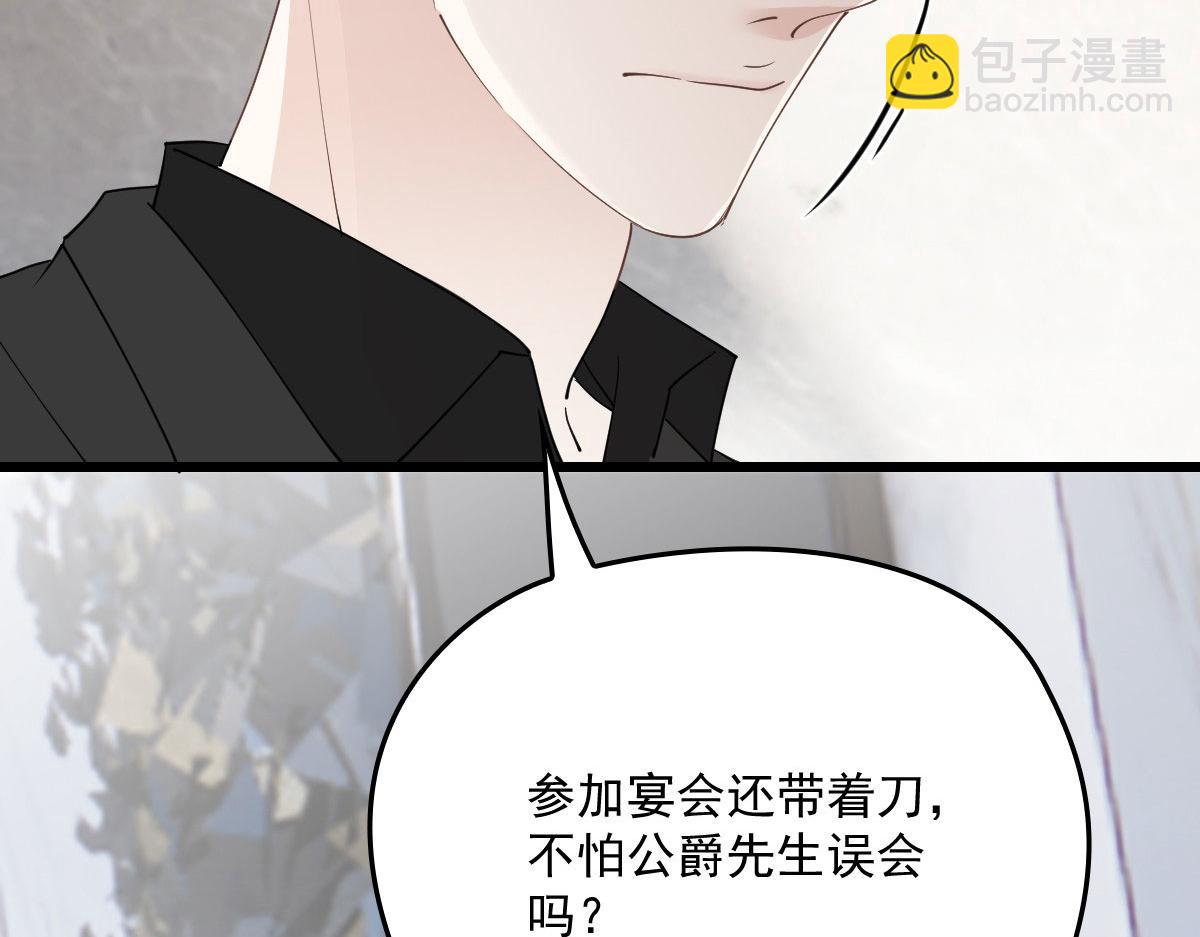 第一百四十一话 咄咄相逼62