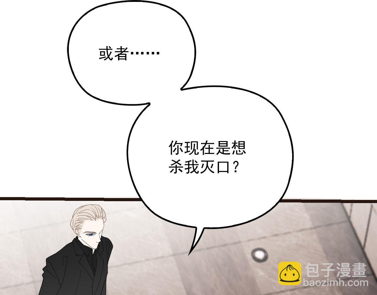 第一百四十一话 咄咄相逼67